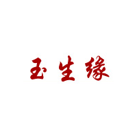 玉生緣/yushengyuan