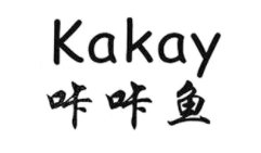 咔咔魚(yú)/kakay