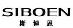 斯博恩/SIBOEN