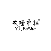 衣瑾帛社/YJ.BoShe