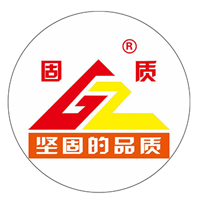 固質(zhì)