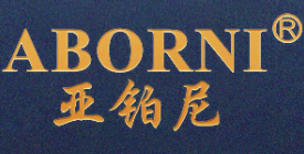 亚铂尼/ABORNI