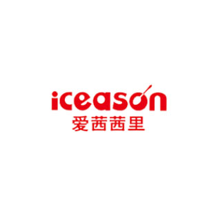 爱茜茜里/ICEASON