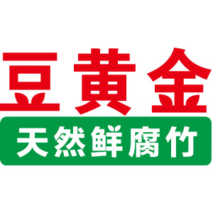 豆黃金