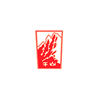 千山酒業(yè)