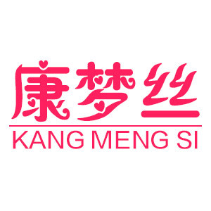 康梦丝