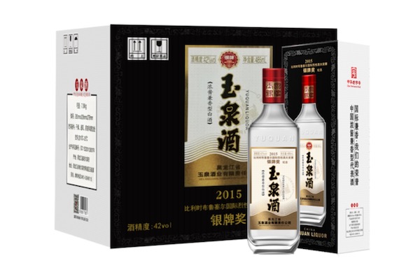 玉泉银牌酒42度多少钱一瓶