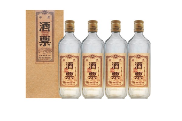 玉泉酒票酒48度多少钱