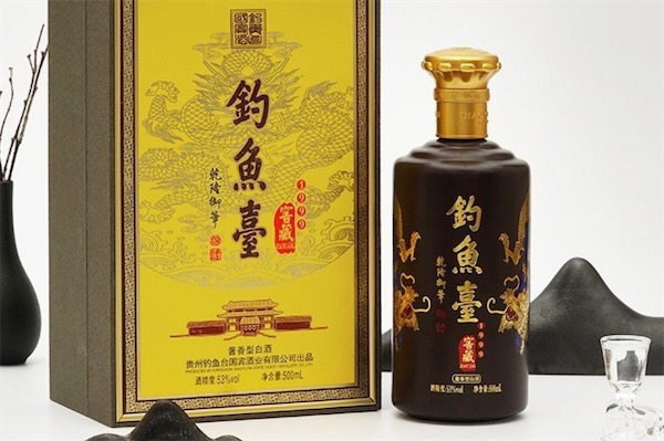 钓鱼台窖藏1999多少钱一瓶