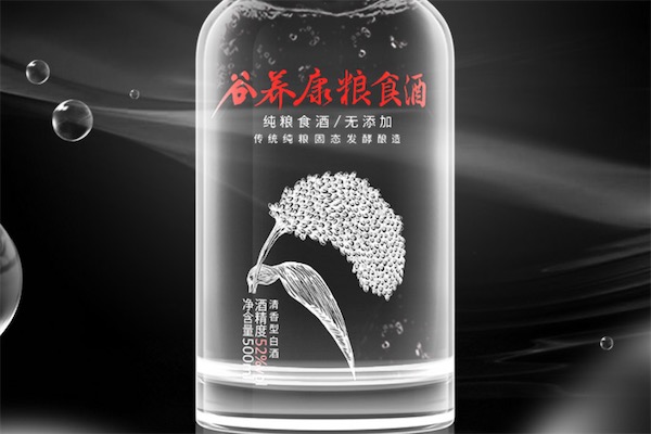 谷养康纯粮酒是真的吗