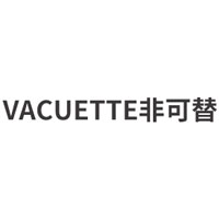 非可替/VACUETTE