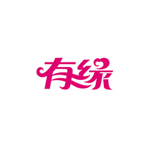 有緣網(wǎng)