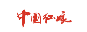 中國(guó)紅娘網(wǎng)