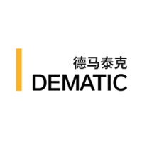 德馬泰克/DEMATIC