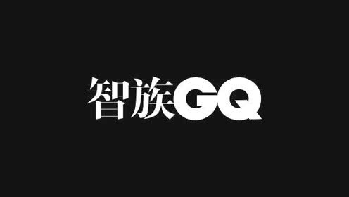 智族/GQ