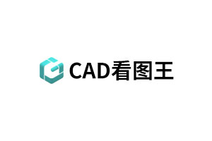 CAD看圖王