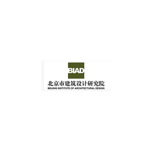 北京市建筑设计研究院/BIAD