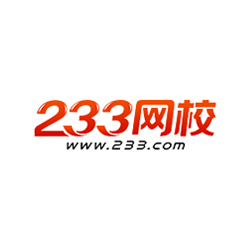 233網(wǎng)校