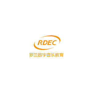 羅蘭數(shù)字音樂/RDEC