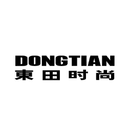 東田時尚/DONGTIAN