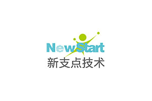 中興新支點(diǎn)/NewStart