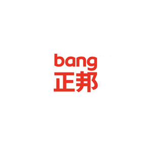 正邦/bang