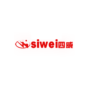 四威/Siwei