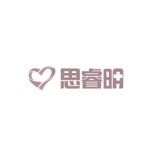 思睿明