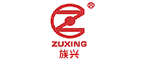 族興/ZUXING