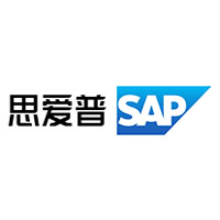 思愛普/SAP