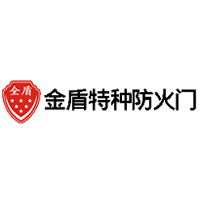 金盾特種防火門(mén)