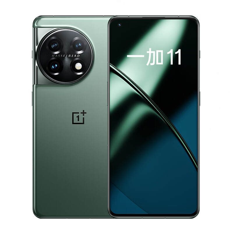 一加 11（12gb+256gb）