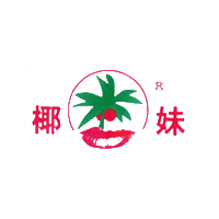 椰妹牌