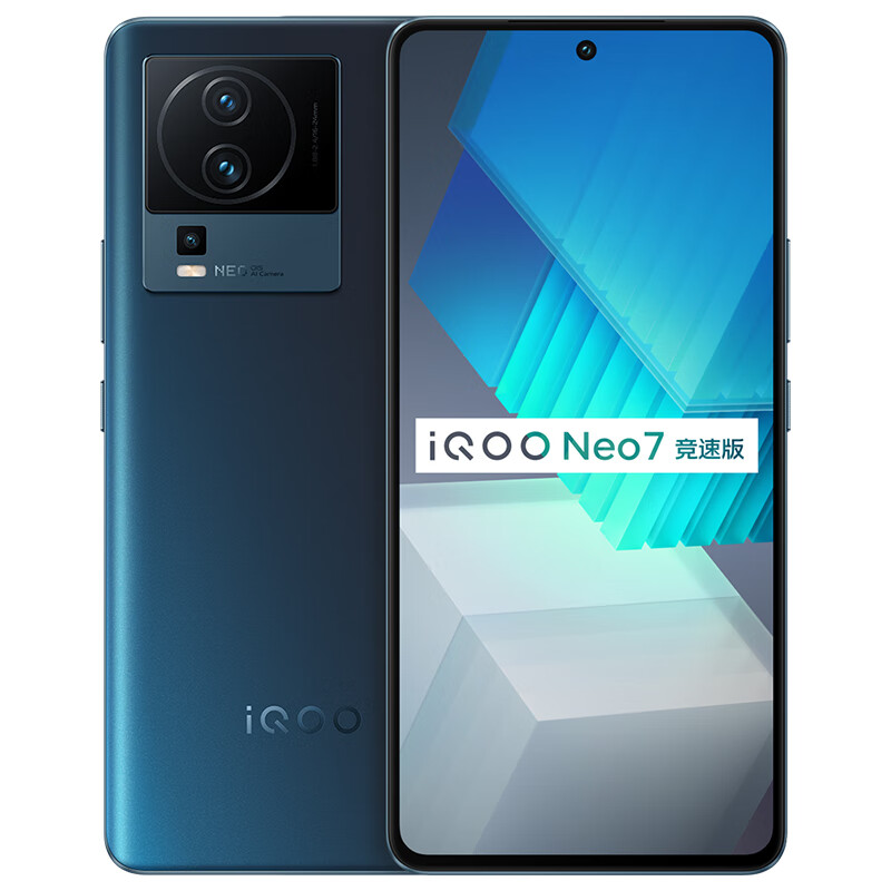 Iqoo neo7竞速版(12gb+256gb)