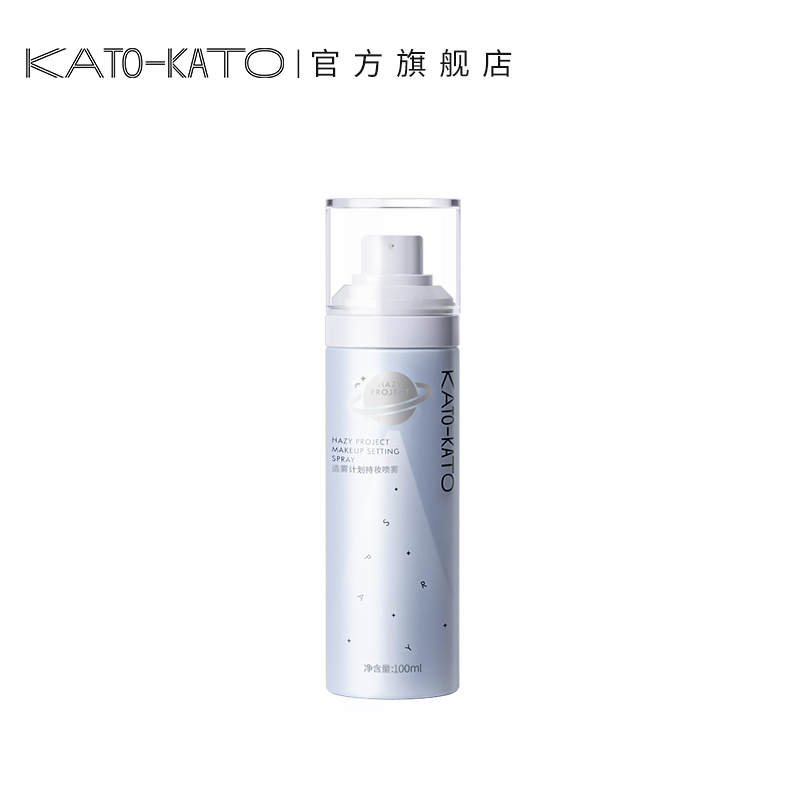 Kato-kato 造物计划经典定妆喷雾