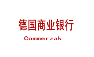 德国商业银行/Commerzbank