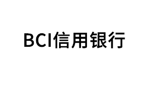 BCI信用銀行