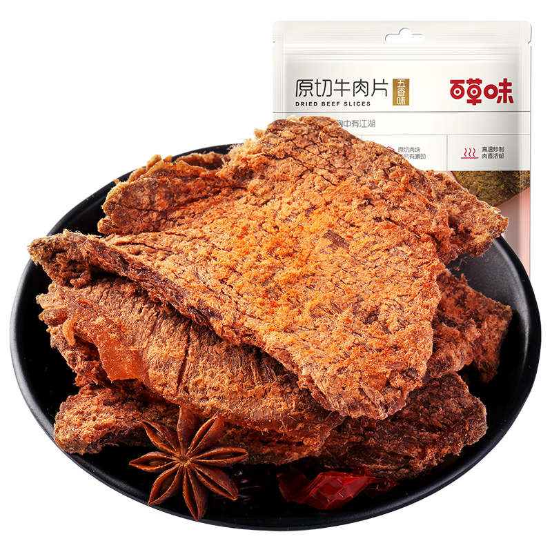 百草味 五香味牛肉片50g