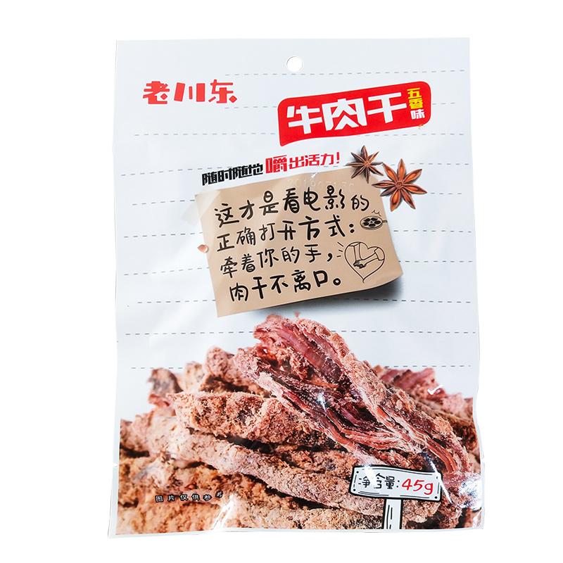 老川东 五香味牛肉干45g