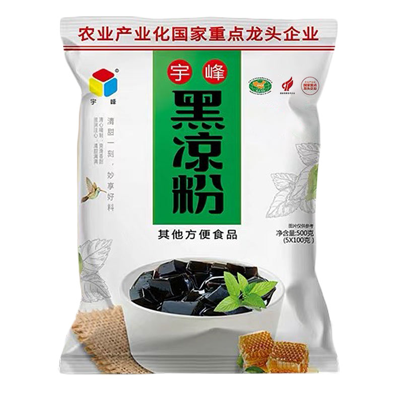 宇峰 仙草粉500g