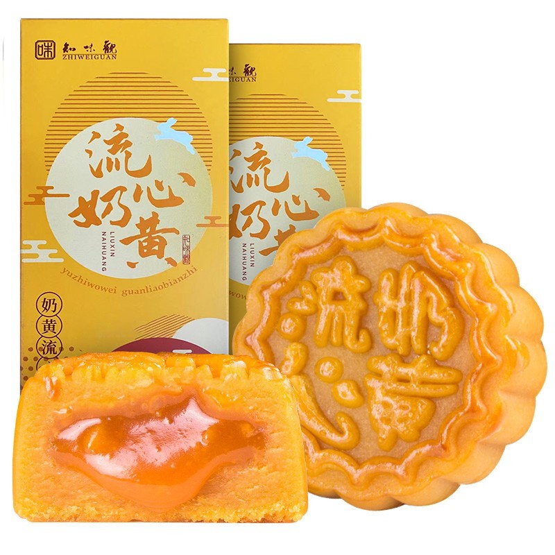 知味观 流沙蛋黄月饼100g