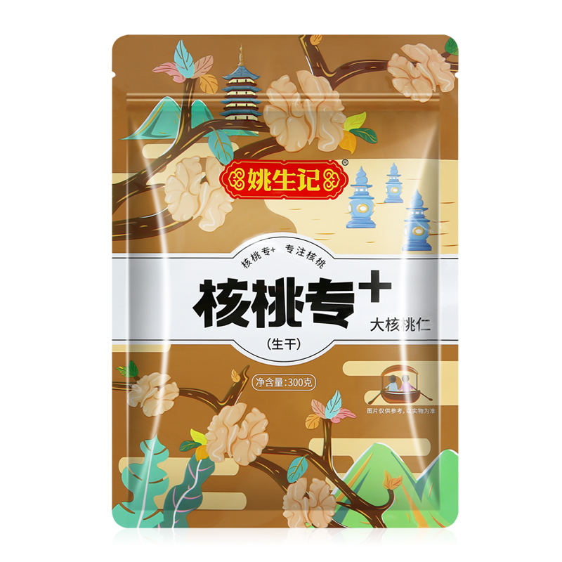 姚生记 核桃仁300g