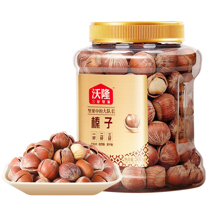 沃隆 榛子500g