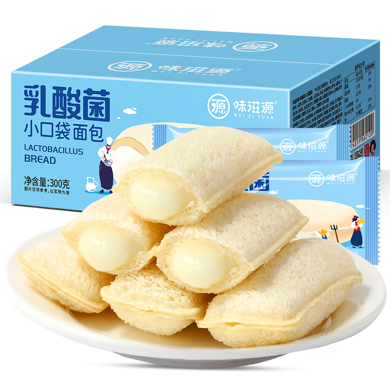 味滋源 乳酸菌小口袋面包300g