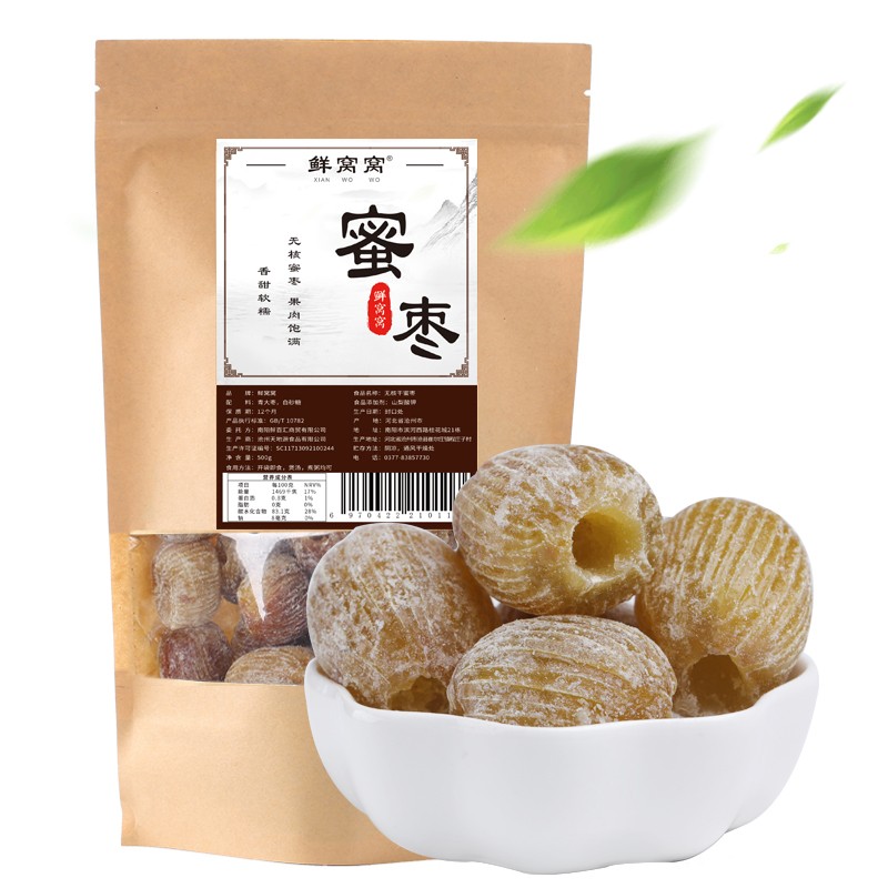 鲜窝窝 无核蜜枣500g