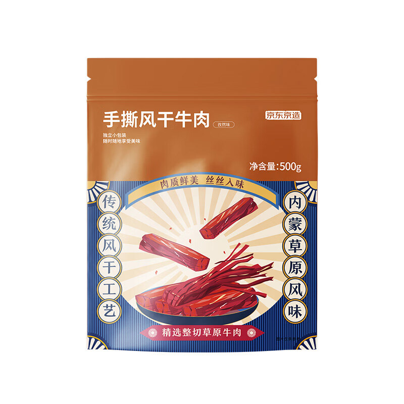 京东京造 原味手撕风干牛肉500g