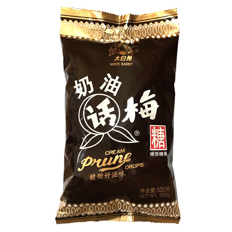 大白兔 奶油話梅糖500g