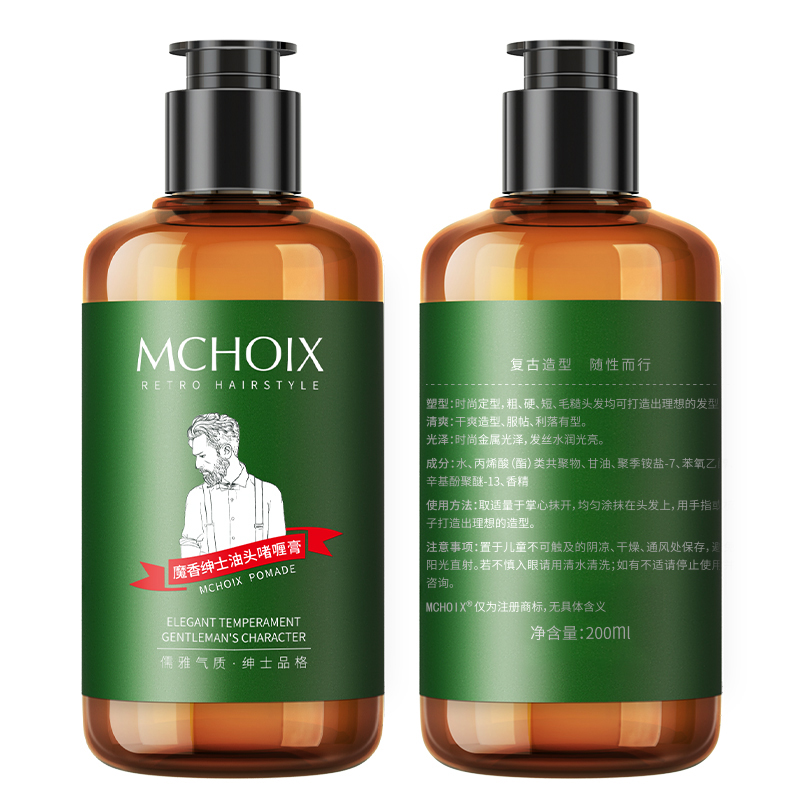 魔香 绅士油头啫喱膏200ml