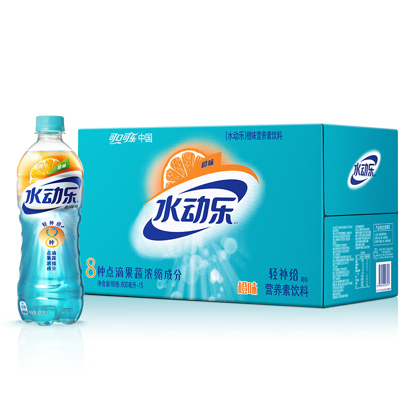 可口可乐 水动乐轻补给饮料600ml*15瓶