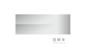 花样年集团/cnfantasia